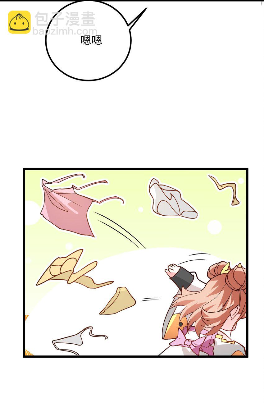 024 炼药的玄学(1/2)-第24话