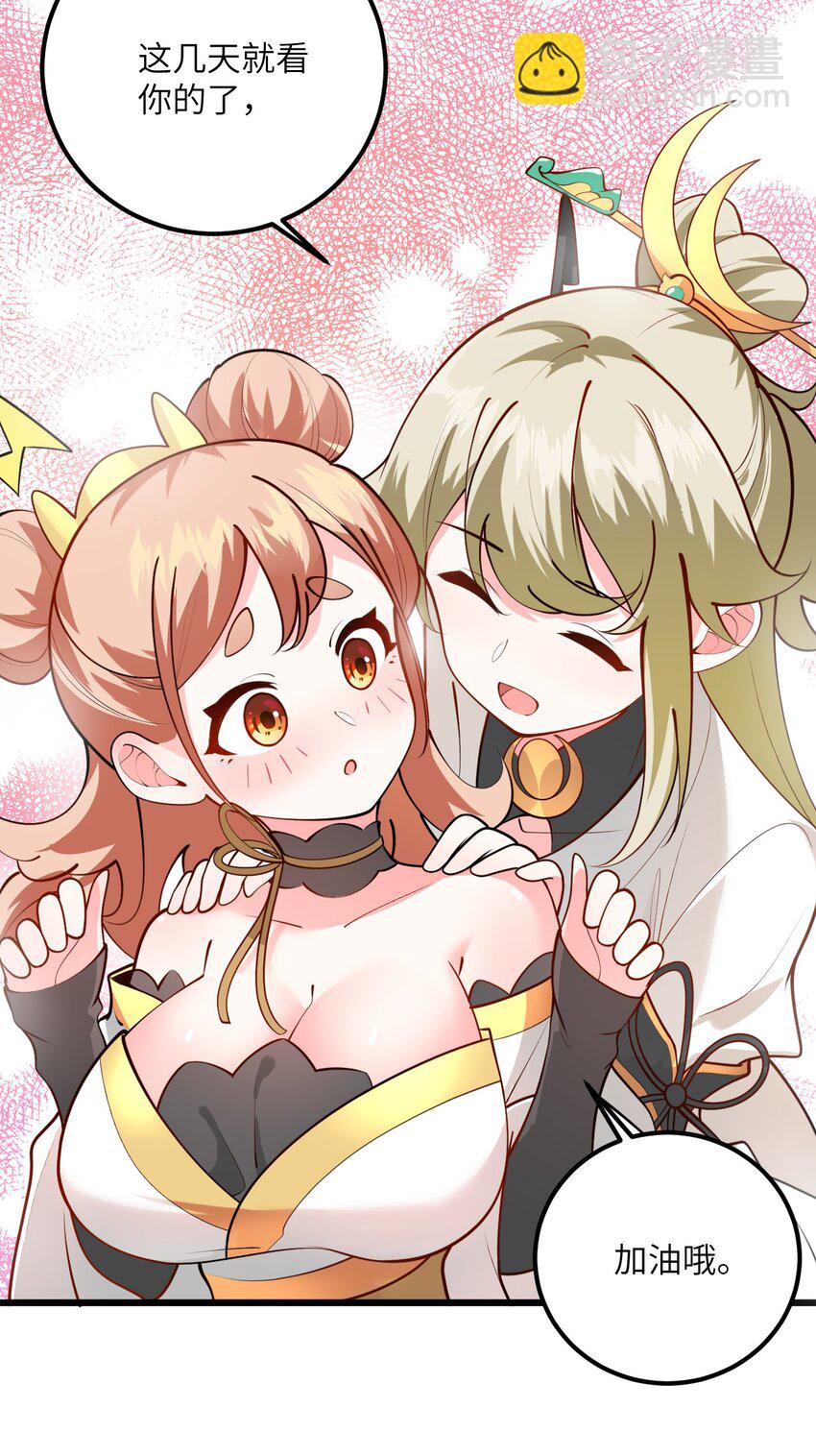 024 炼药的玄学(1/2)-第24话