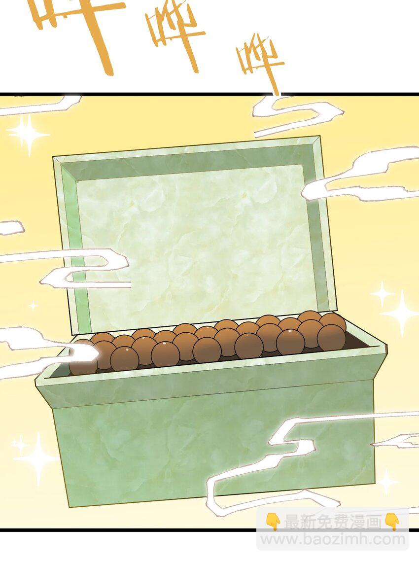 024 炼药的玄学(1/2)-第24话