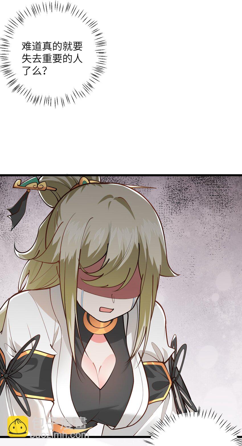 026 当面传授技巧！(1/2)-第26话