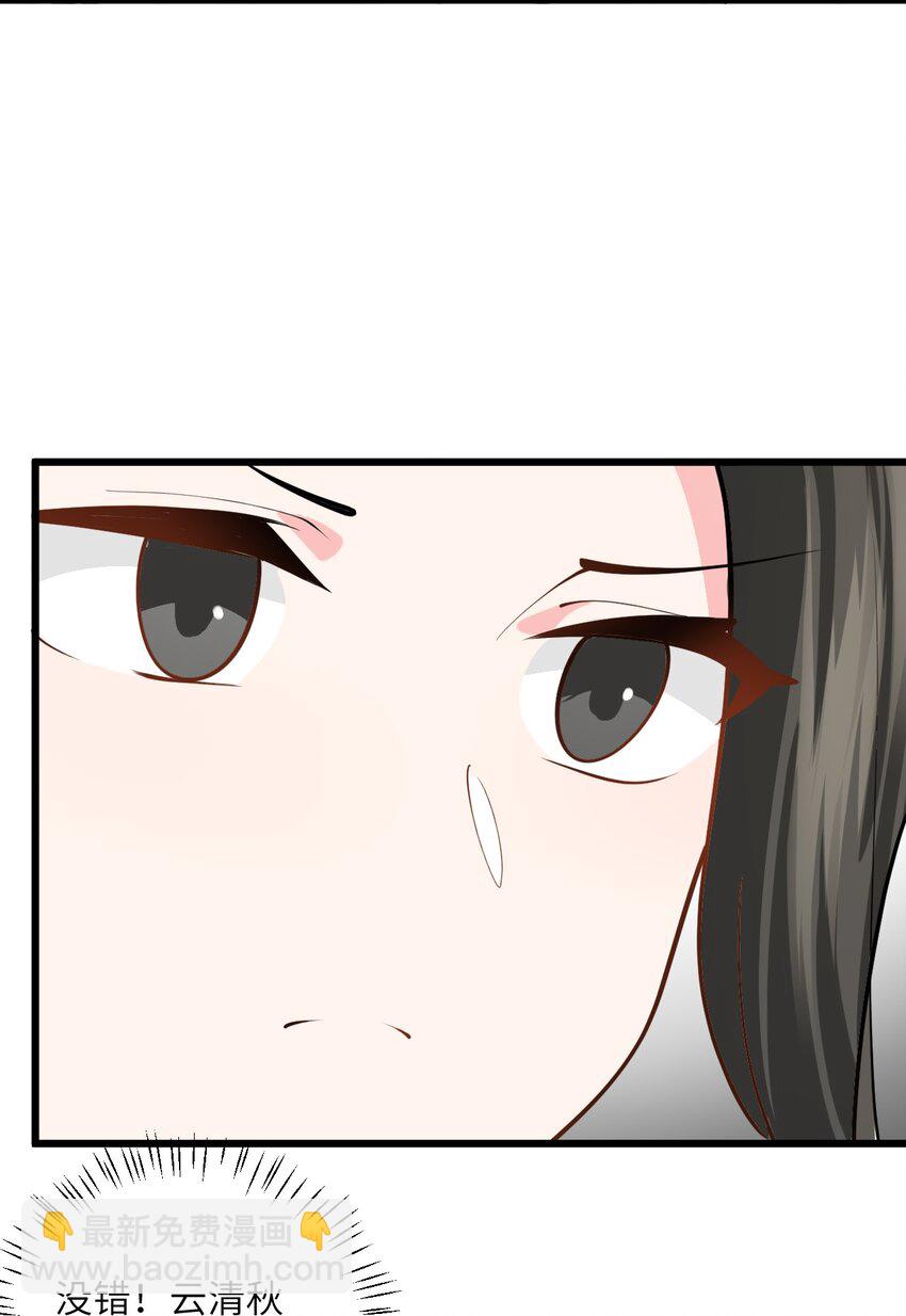 026 当面传授技巧！(1/2)-第26话