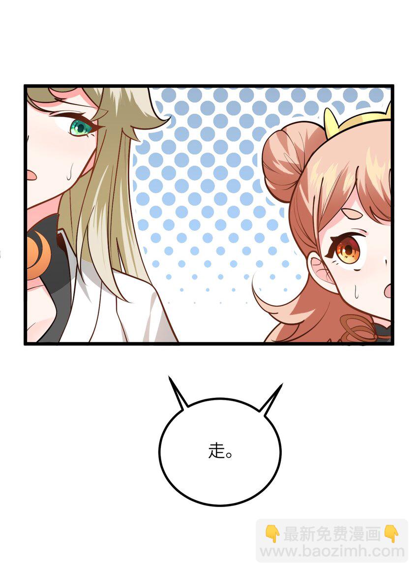 026 当面传授技巧！(1/2)-第26话