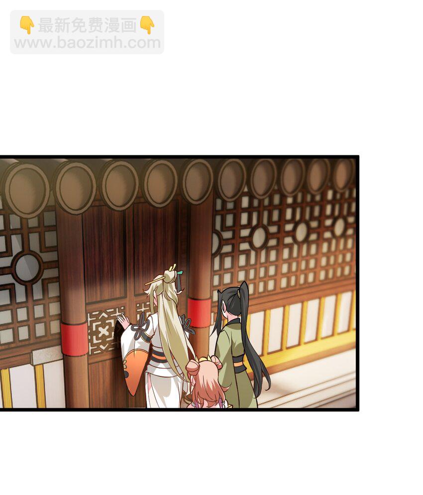 026 当面传授技巧！(1/2)-第26话