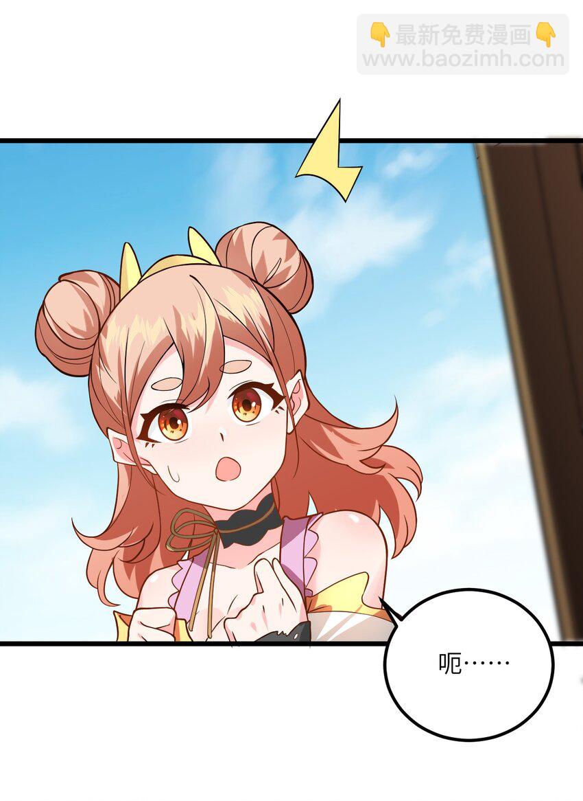 026 当面传授技巧！(1/2)-第26话