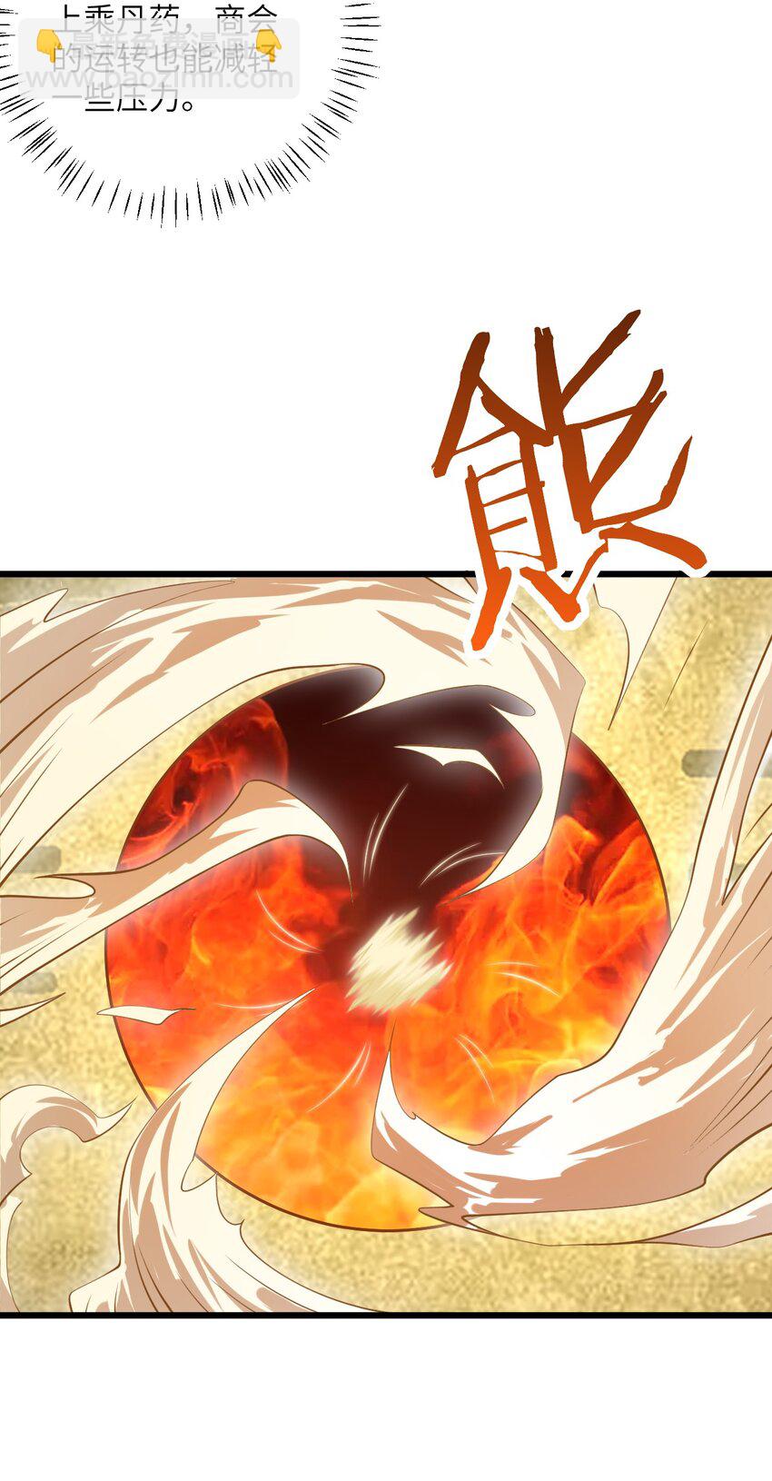 026 当面传授技巧！(1/2)-第26话