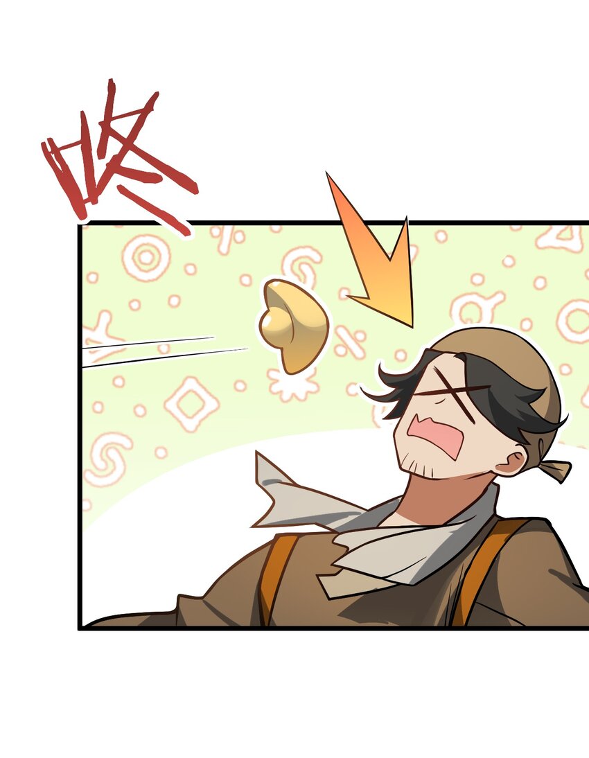 026 当面传授技巧！(1/2)-第26话