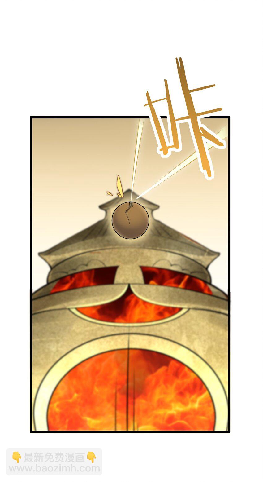 026 当面传授技巧！(1/2)-第26话