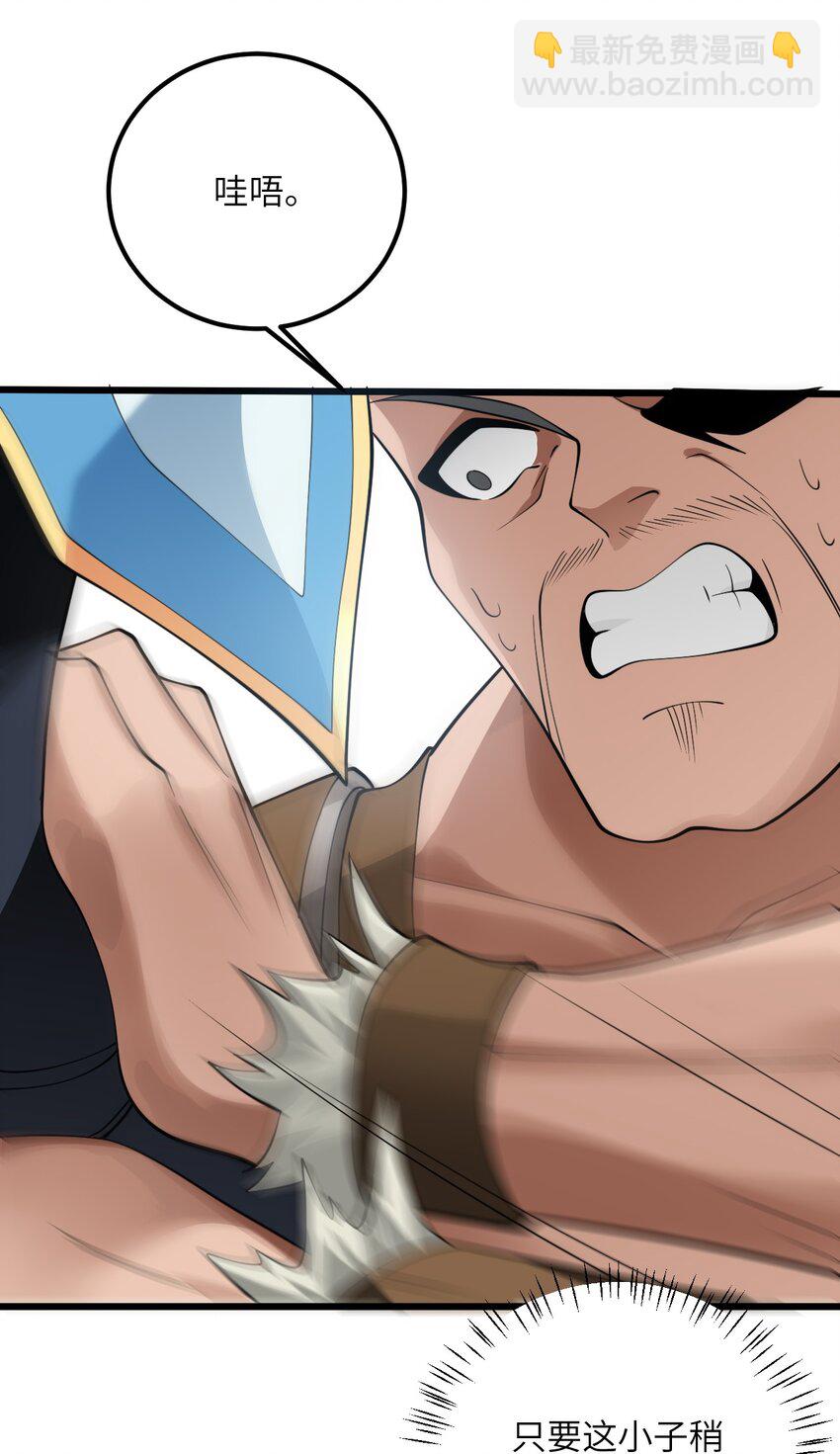 028 卖药，卖药！(1/2)-第28话