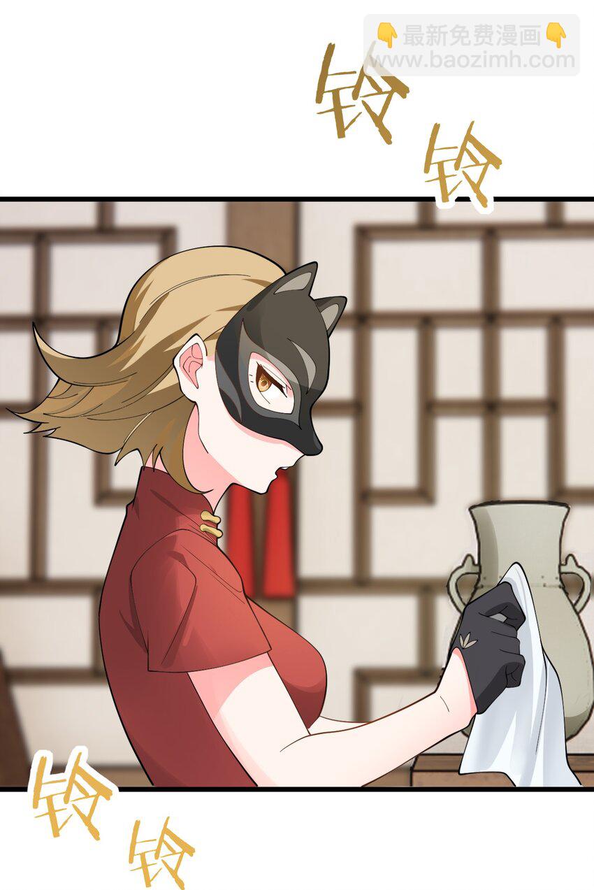 028 卖药，卖药！(1/2)-第28话