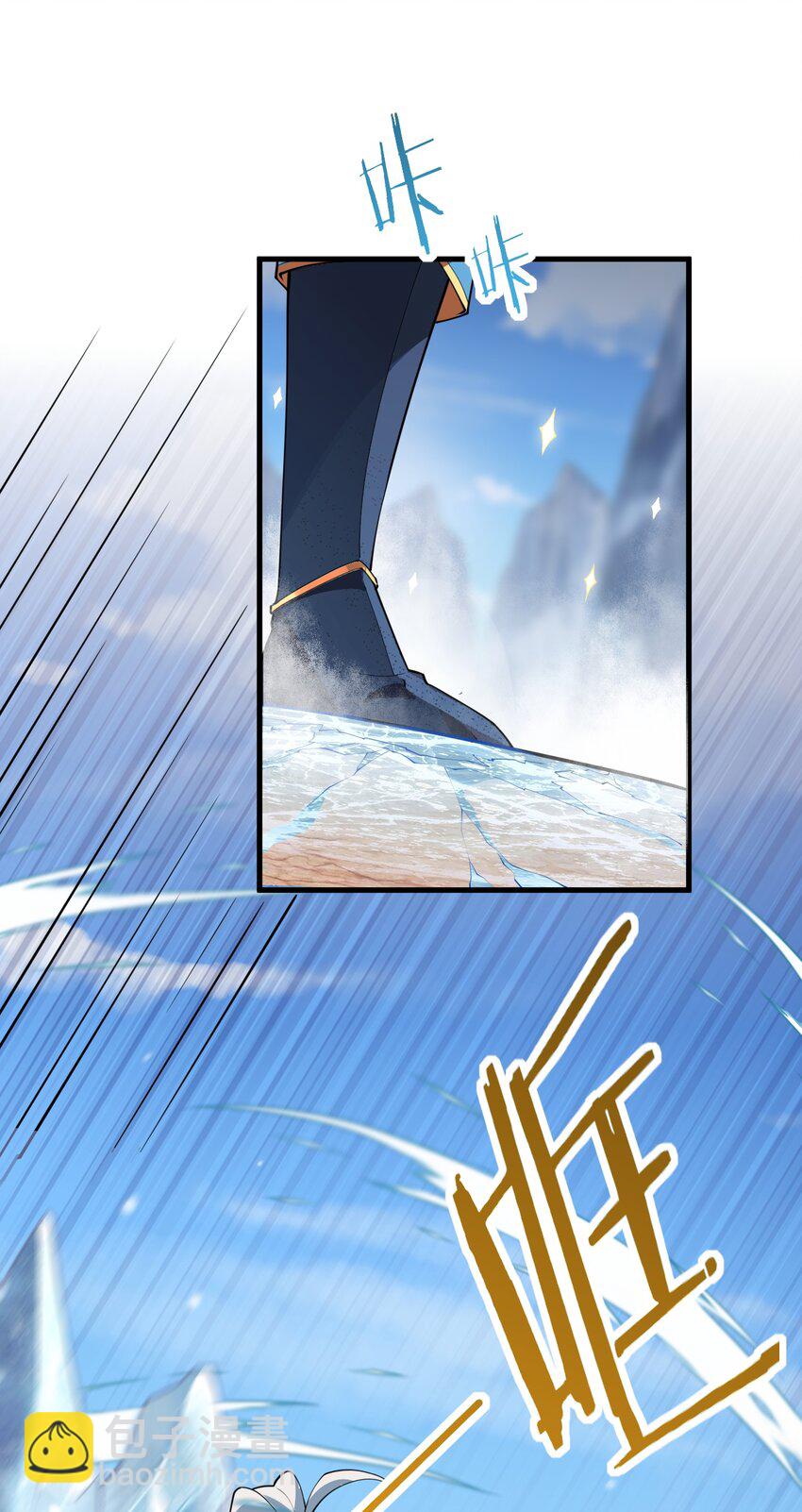 004 装过了头(1/2)-第4话