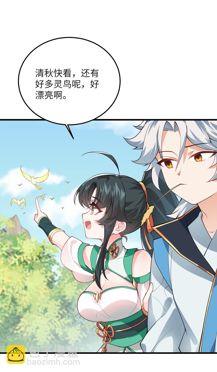 004 装过了头(1/2)-第4话