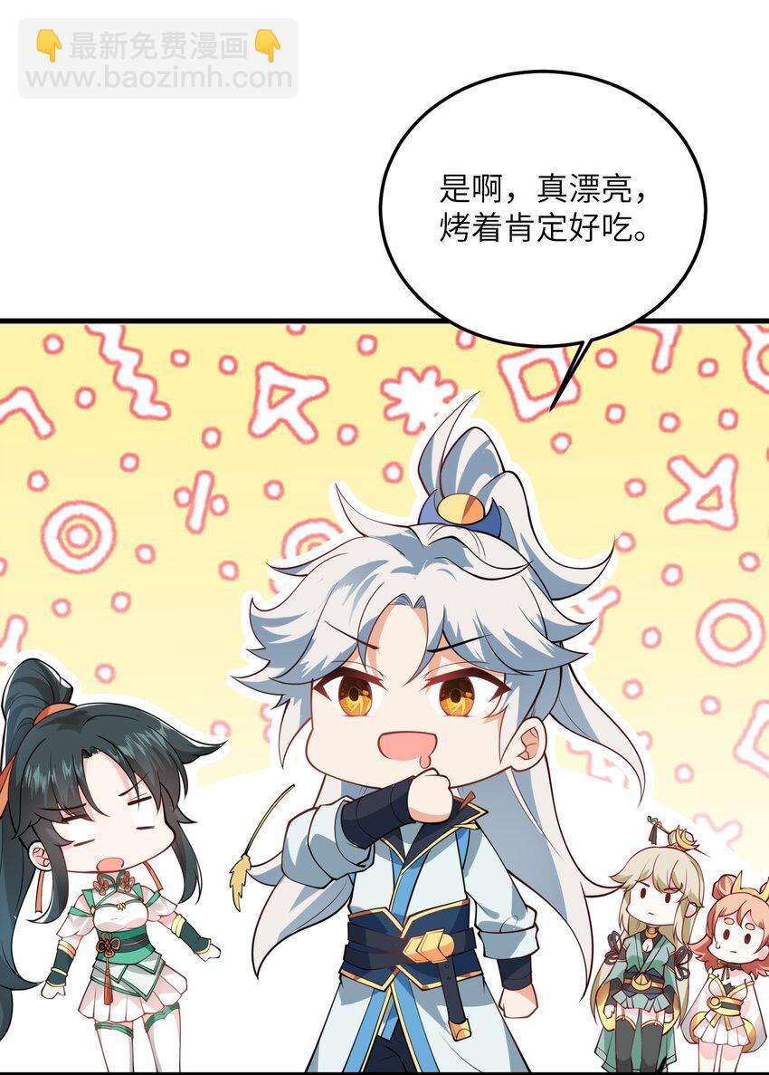 004 装过了头(1/2)-第4话