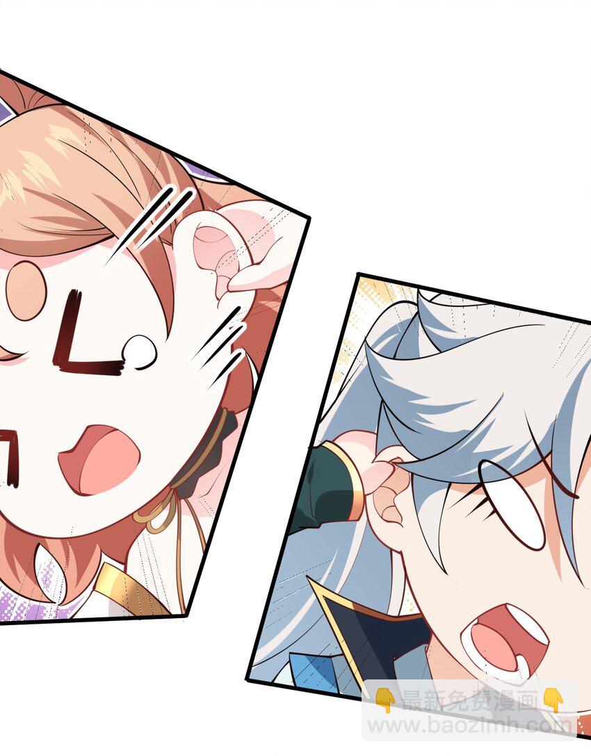 004 装过了头(1/2)-第4话