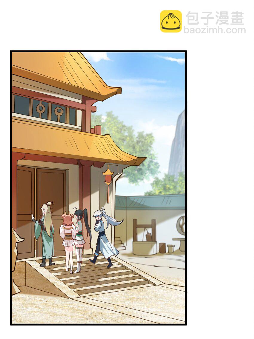 004 装过了头(1/2)-第4话