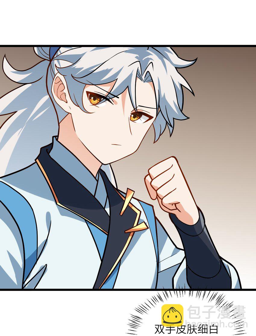 032 所以这个儿子我不想认啊！(1/2)-第32话