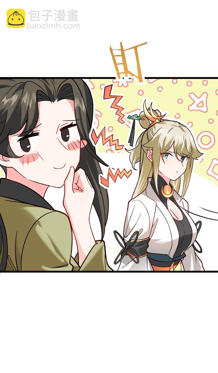 032 所以这个儿子我不想认啊！(1/2)-第32话