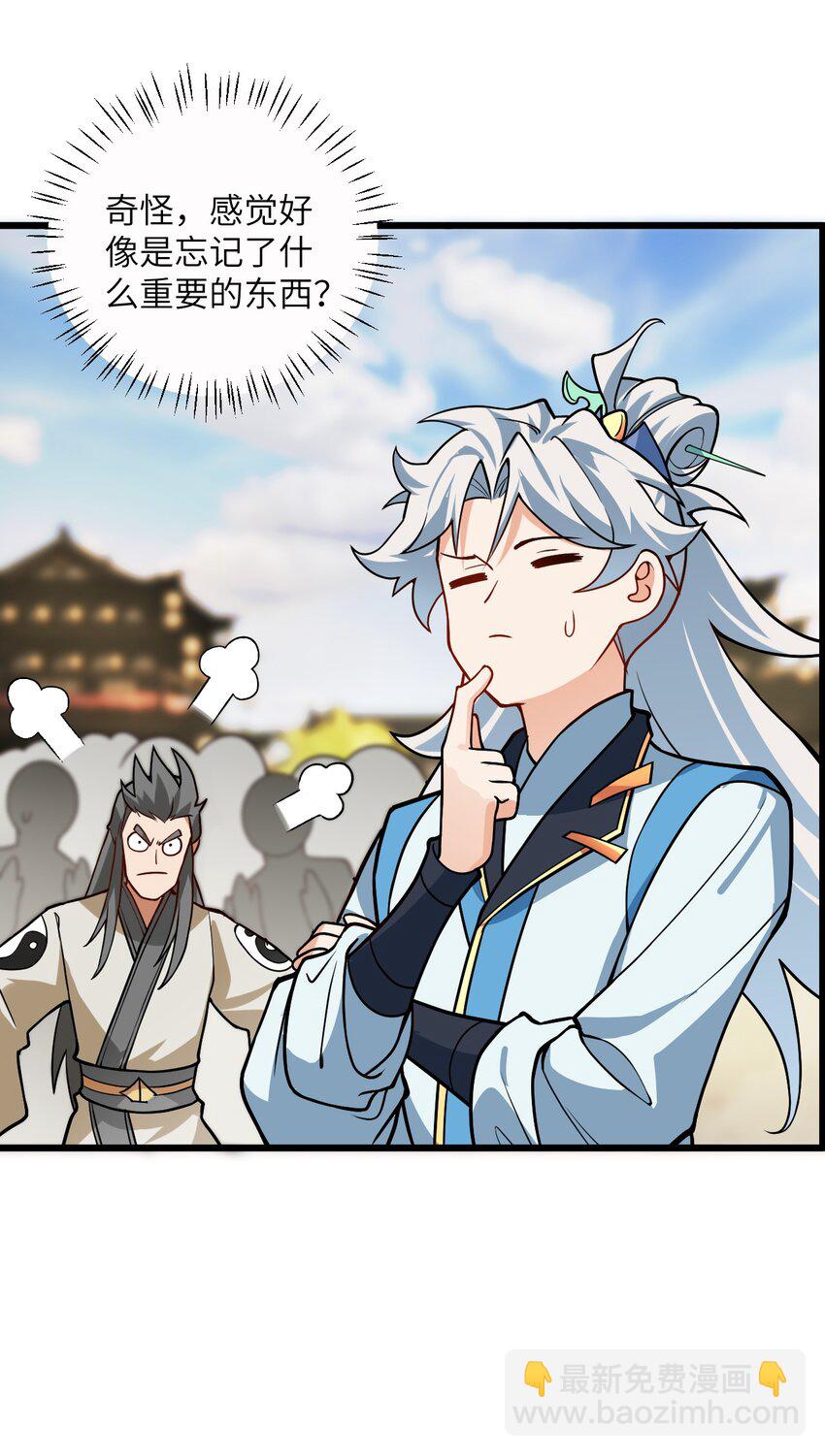 034 我相信他(1/2)-第34话