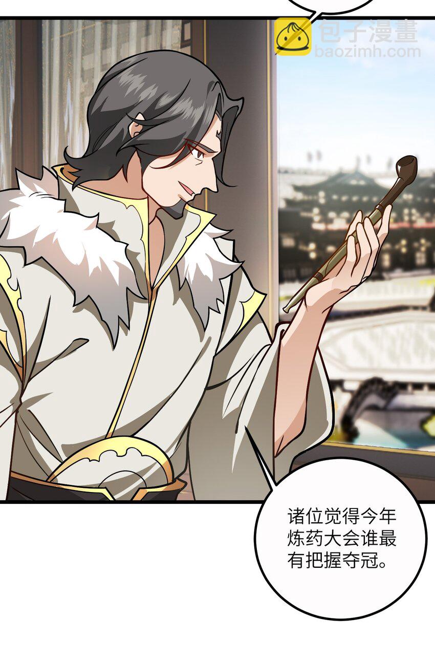 034 我相信他(1/2)-第34话