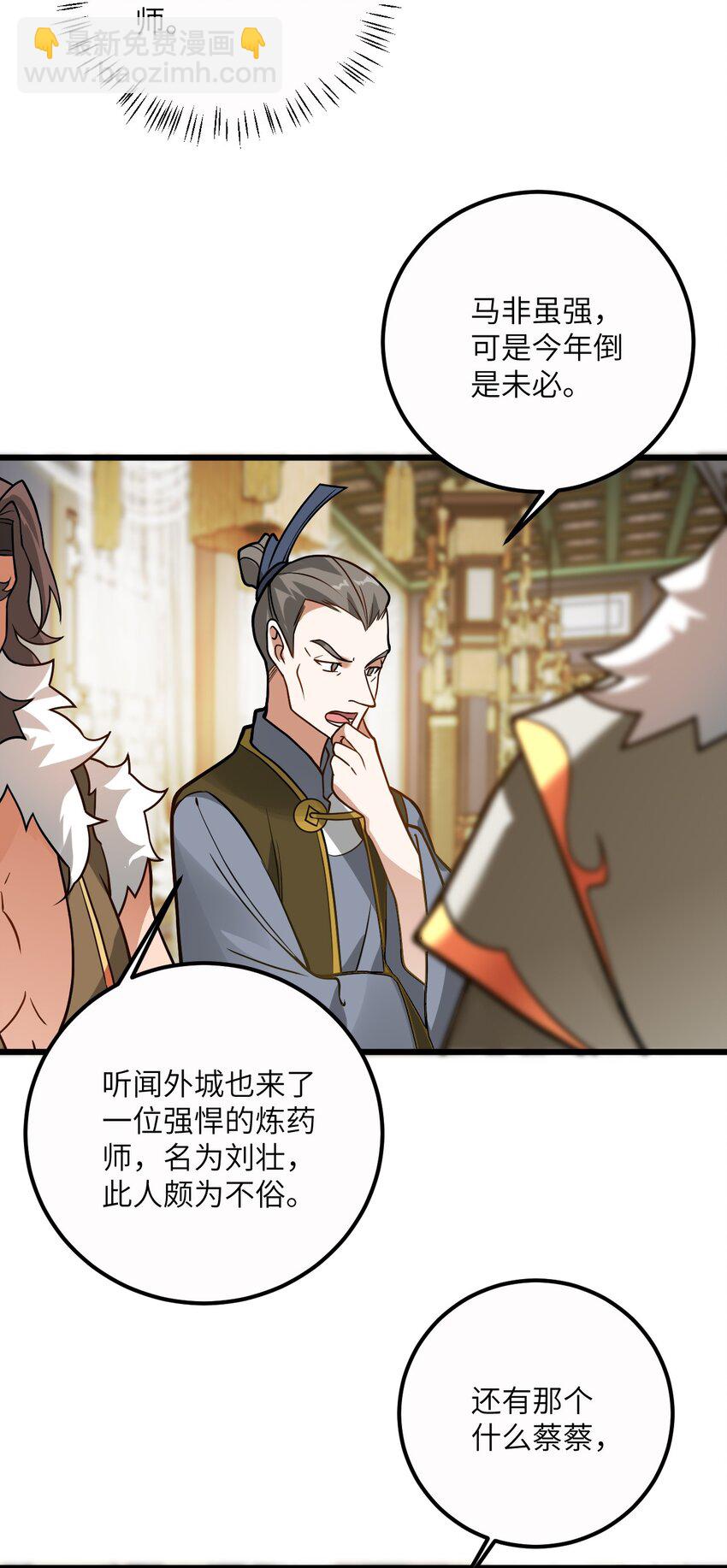 034 我相信他(1/2)-第34话