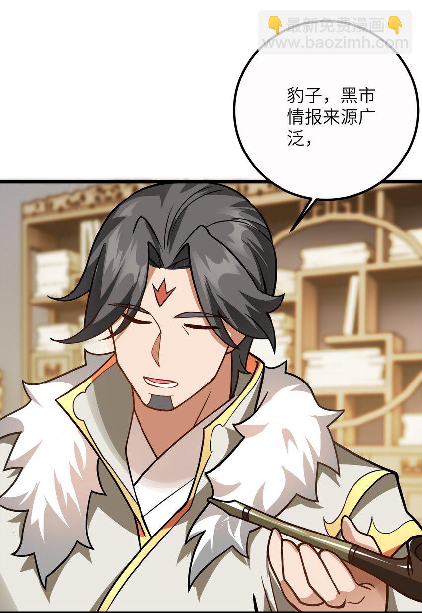 034 我相信他(1/2)-第34话