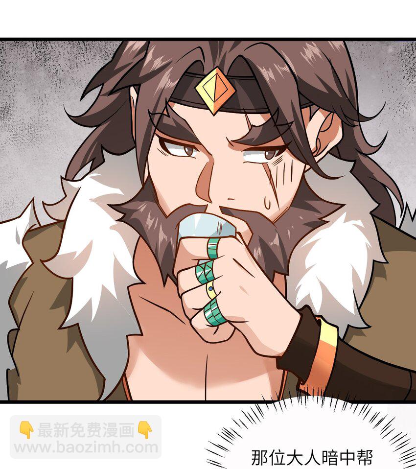 034 我相信他(1/2)-第34话