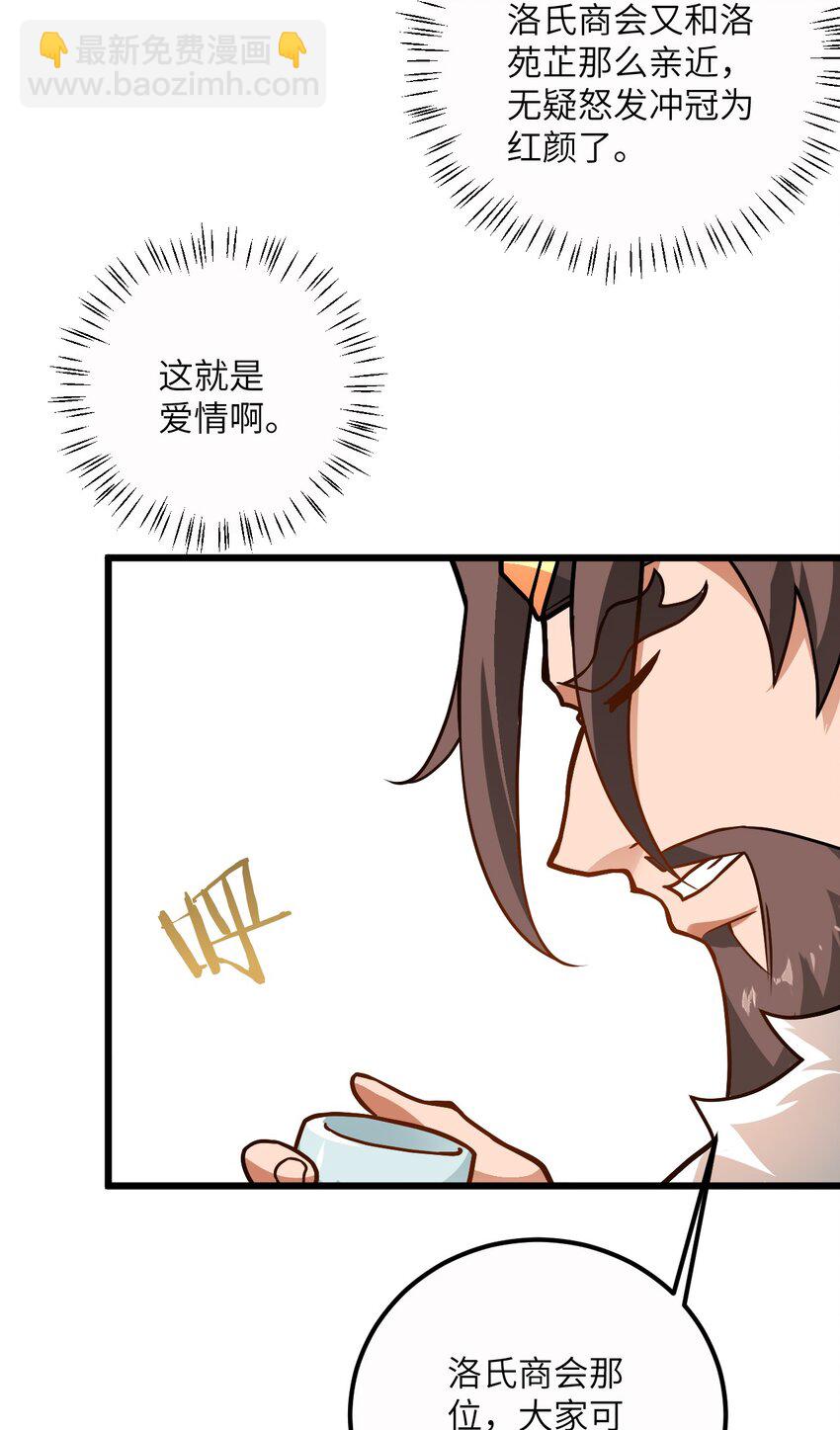 034 我相信他(1/2)-第34话