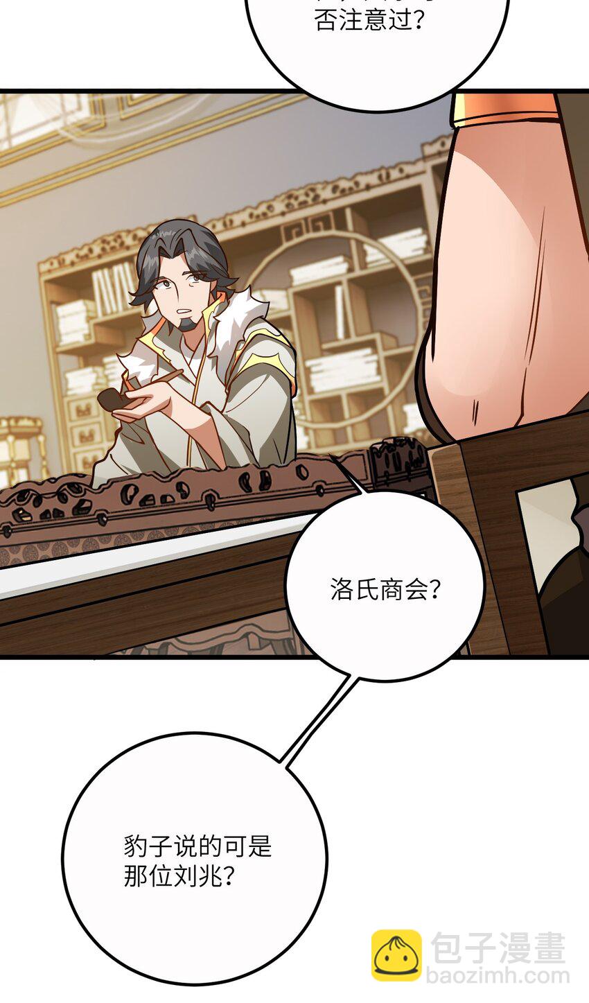 034 我相信他(1/2)-第34话