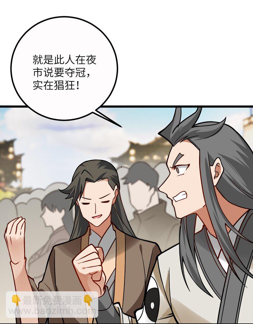 034 我相信他(1/2)-第34话