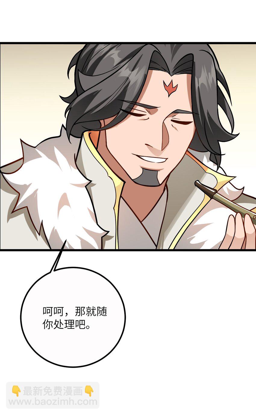 034 我相信他(1/2)-第34话