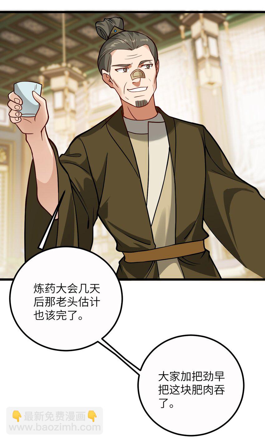 034 我相信他(1/2)-第34话