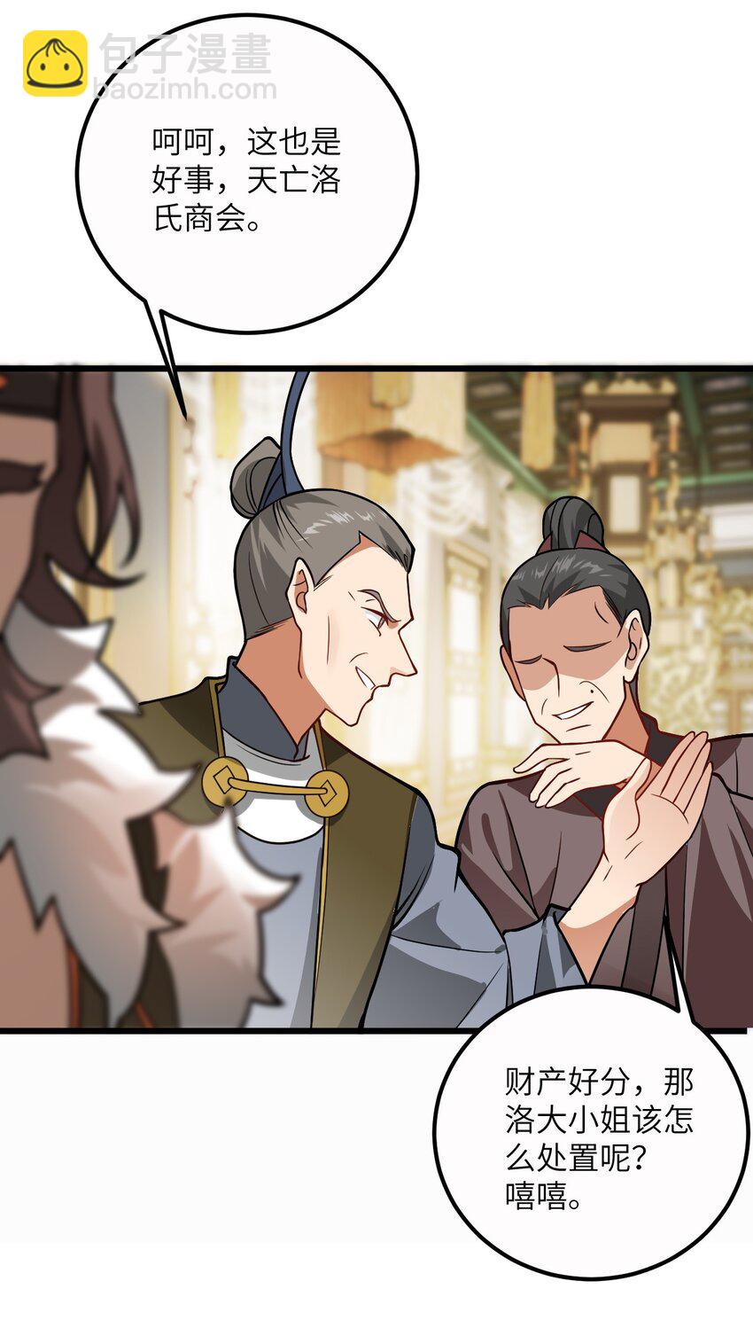 034 我相信他(1/2)-第34话