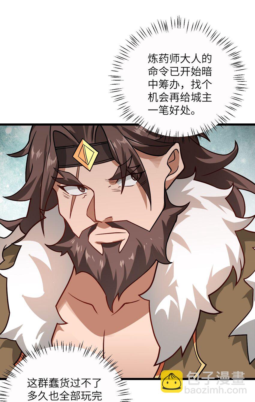 034 我相信他(1/2)-第34话