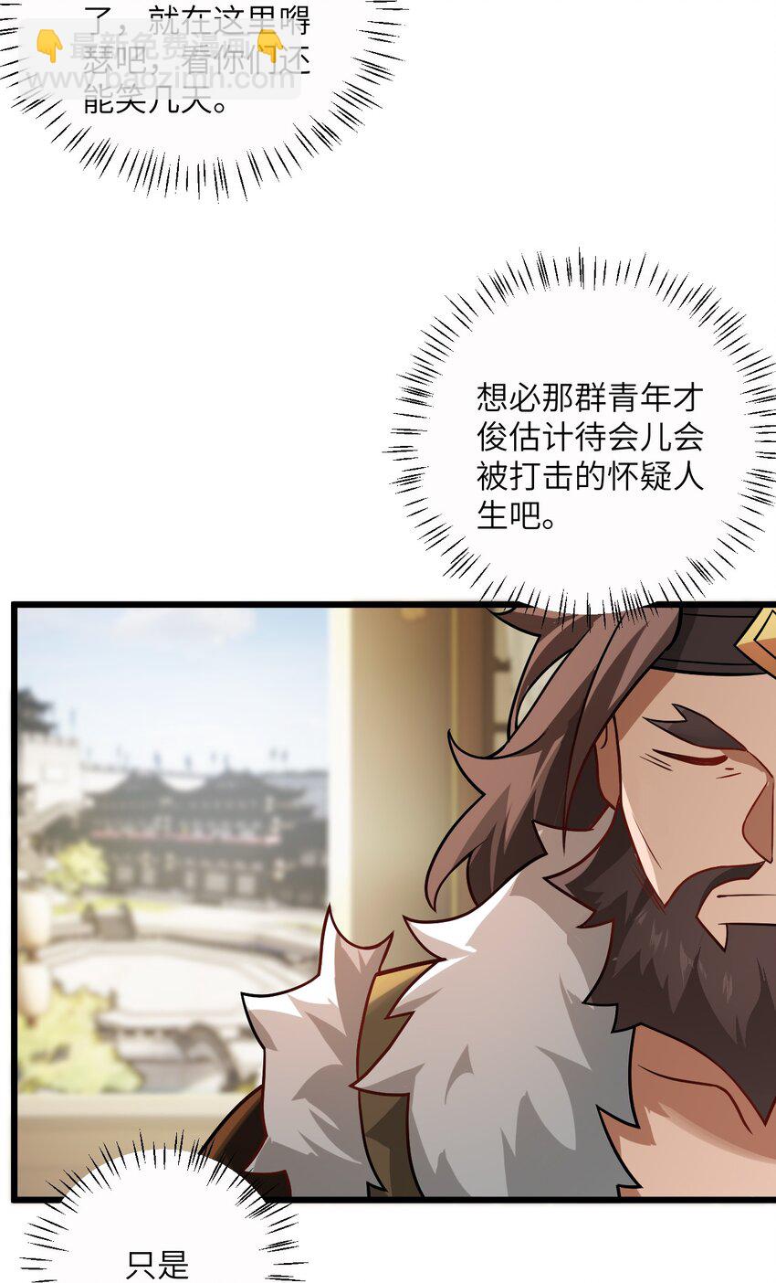 034 我相信他(1/2)-第34话