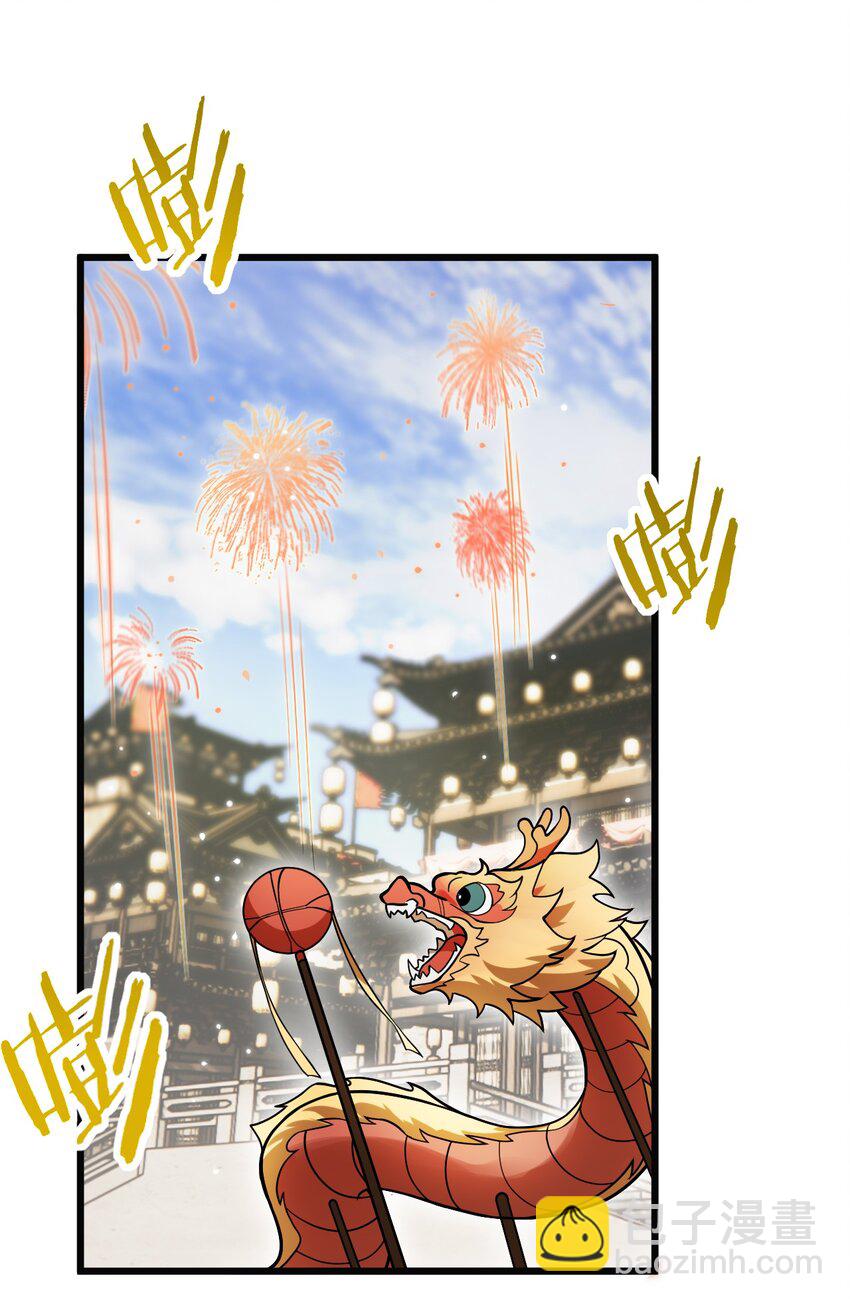 034 我相信他(1/2)-第34话