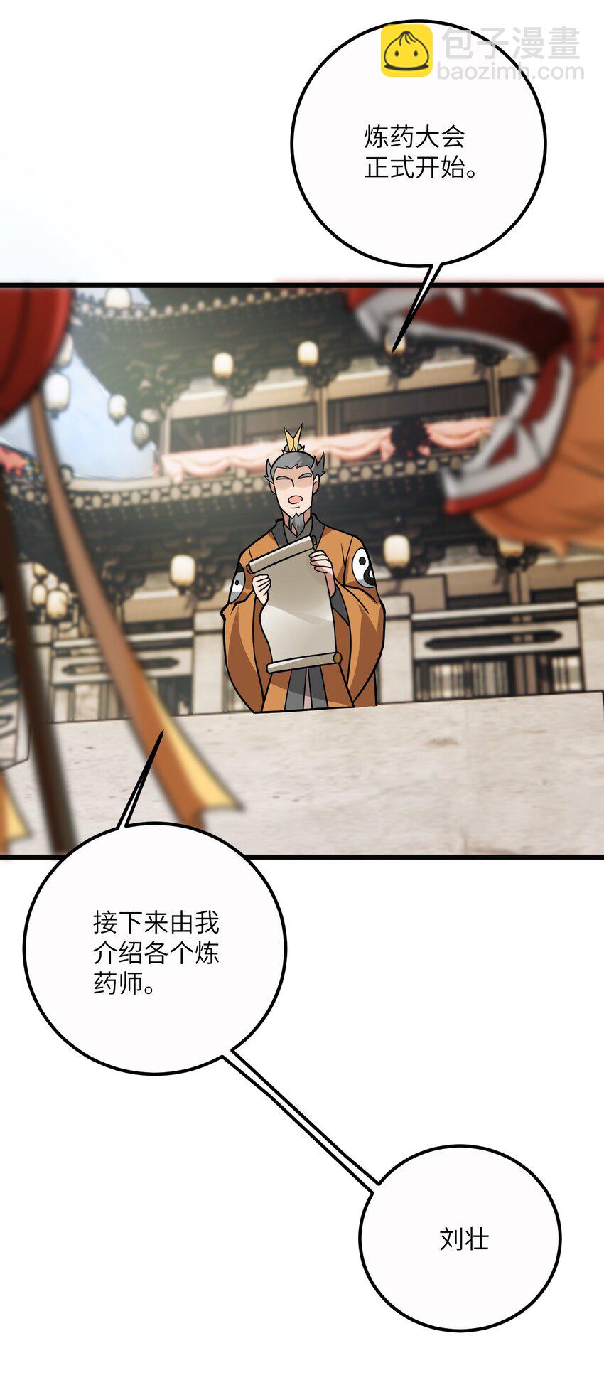 034 我相信他(1/2)-第34话