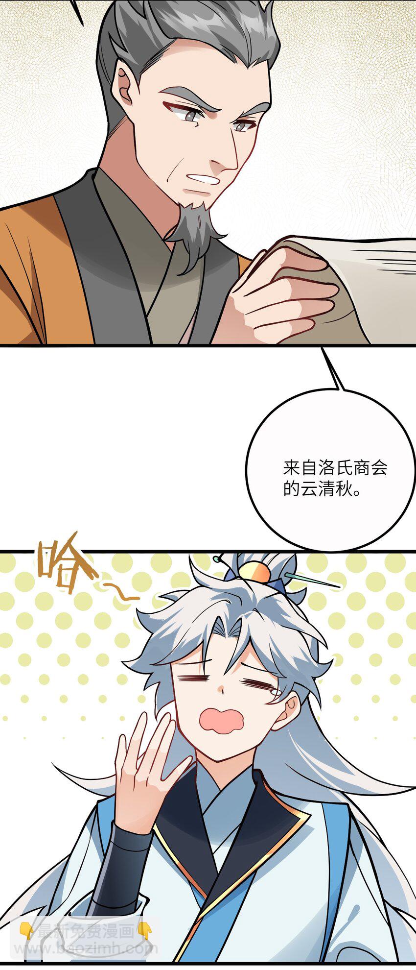 034 我相信他(1/2)-第34话