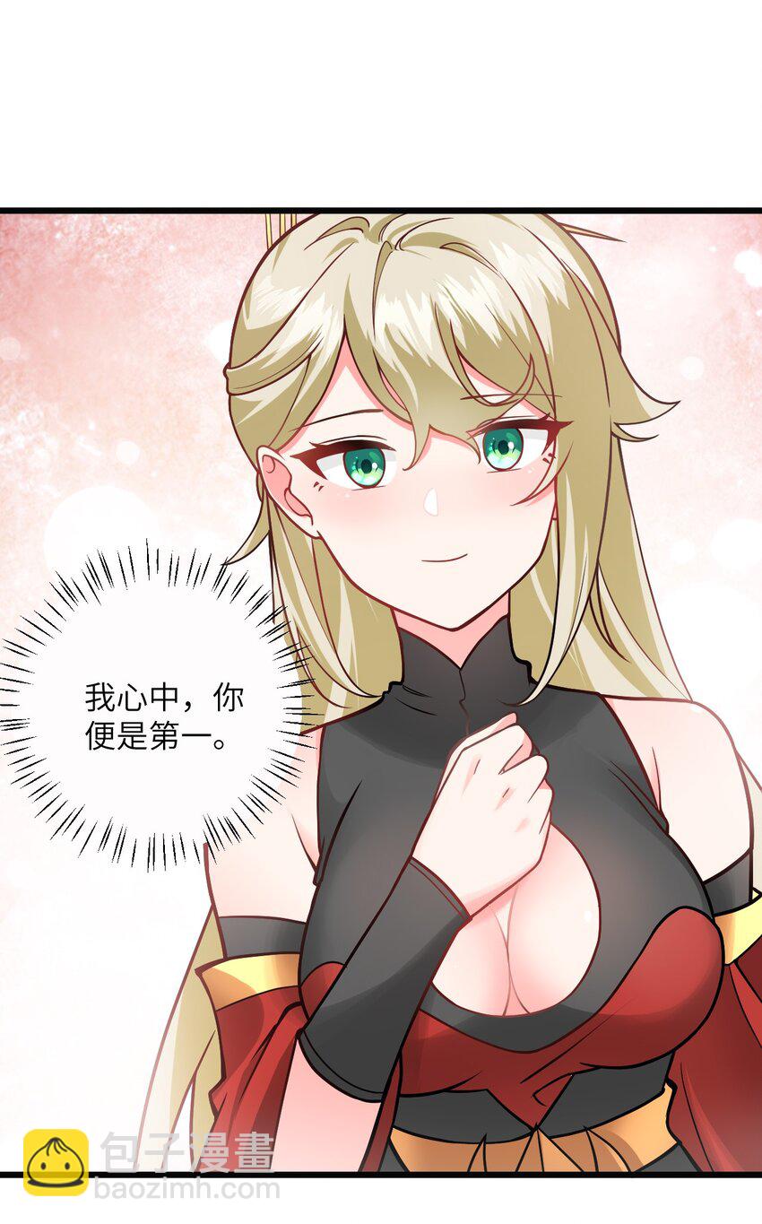 034 我相信他(1/2)-第34话