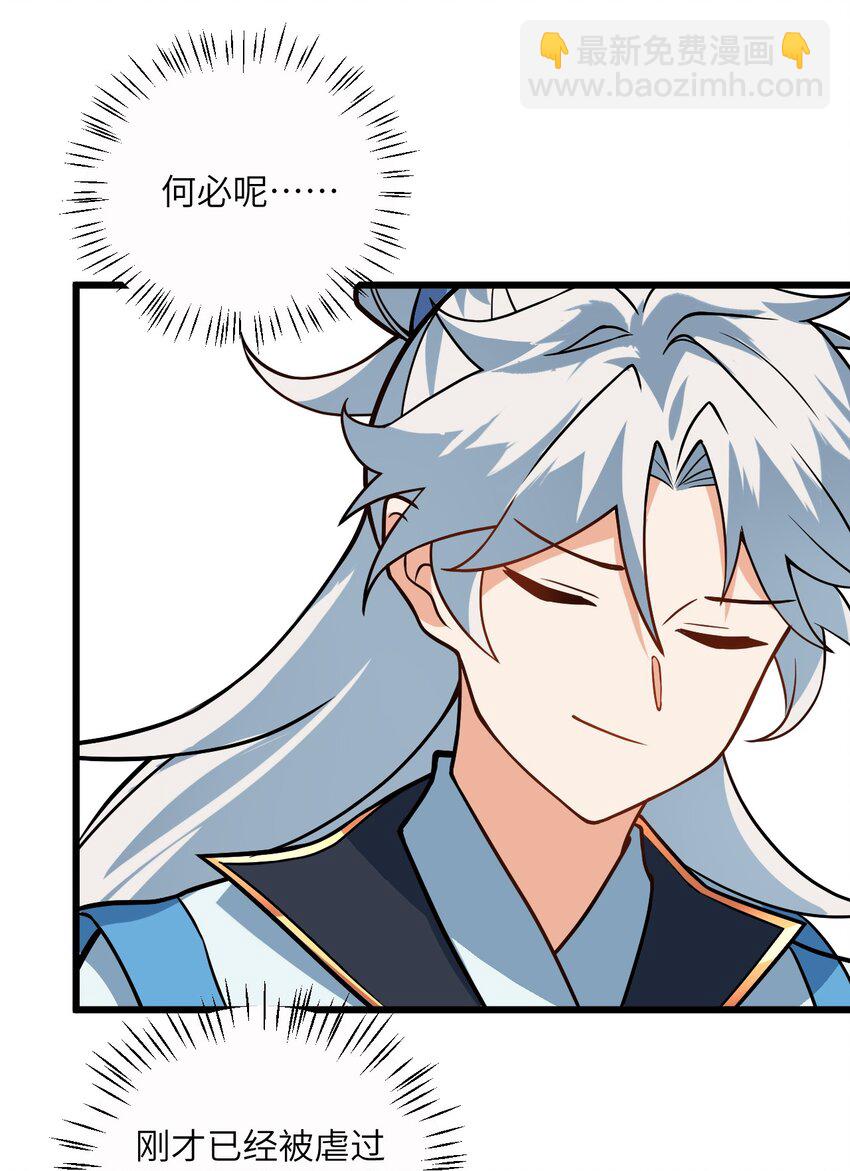 034 我相信他(1/2)-第34话