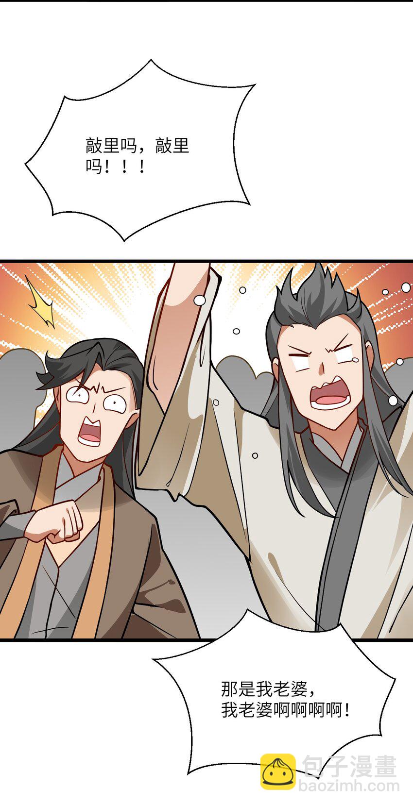 034 我相信他(1/2)-第34话