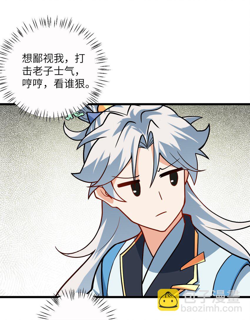 034 我相信他(1/2)-第34话