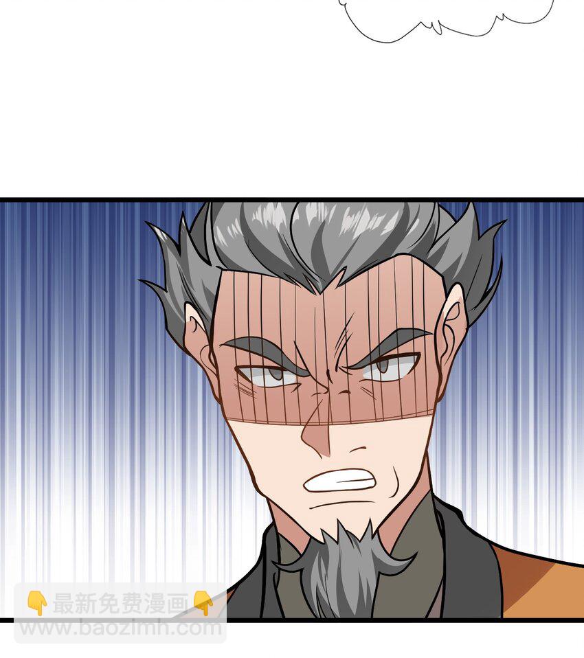 036 你特么还当我面摸腿(1/2)-第36话