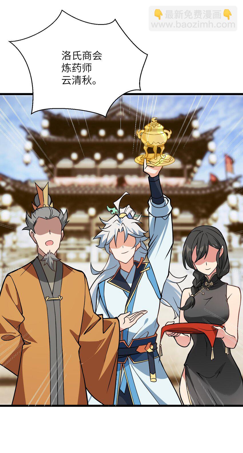 036 你特么还当我面摸腿(1/2)-第36话