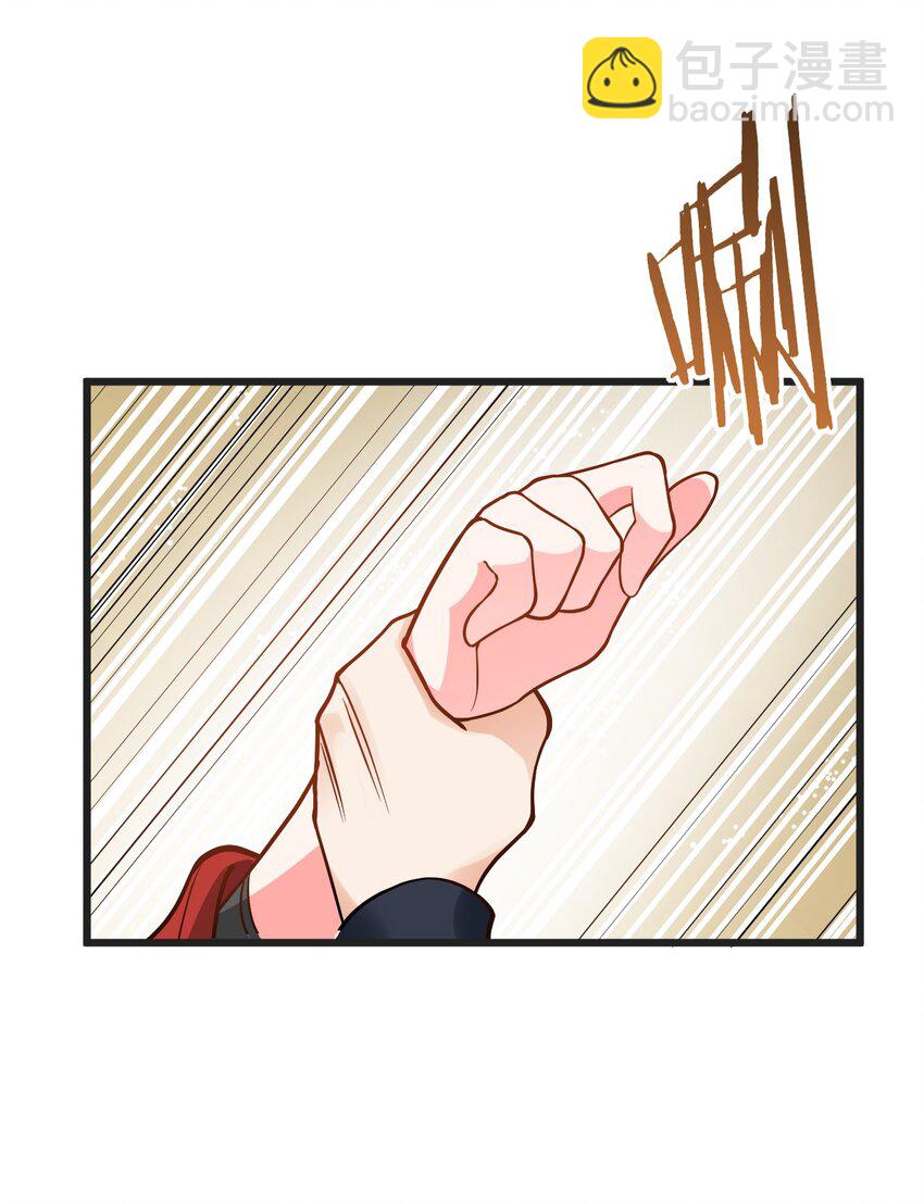 036 你特么还当我面摸腿(1/2)-第36话