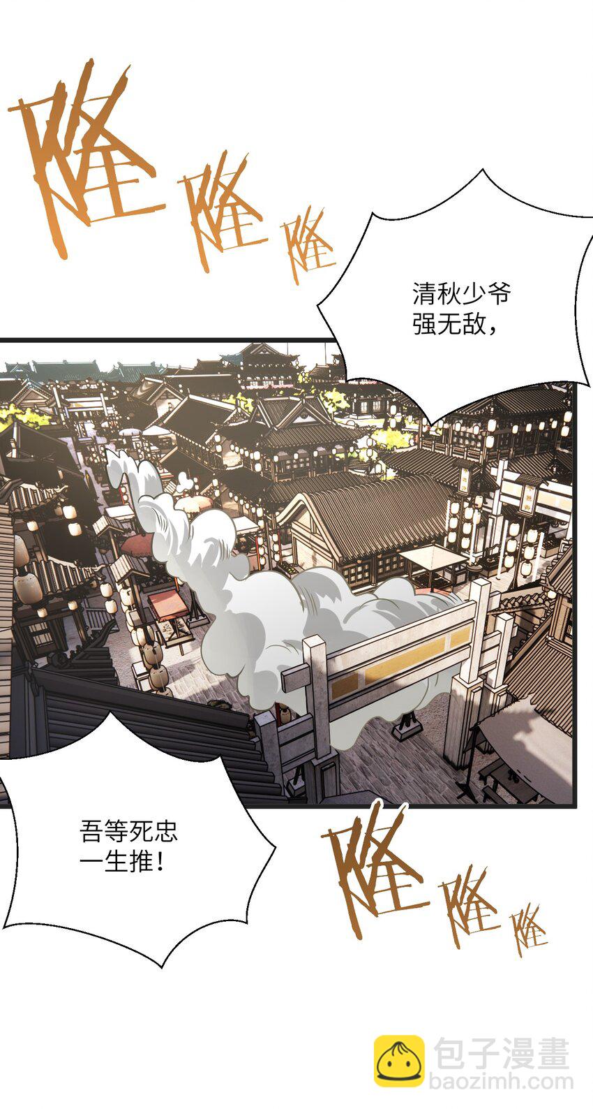 036 你特么还当我面摸腿(1/2)-第36话