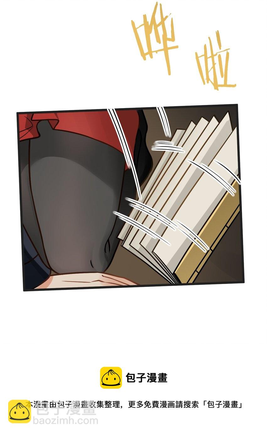 036 你特么还当我面摸腿(1/2)-第36话