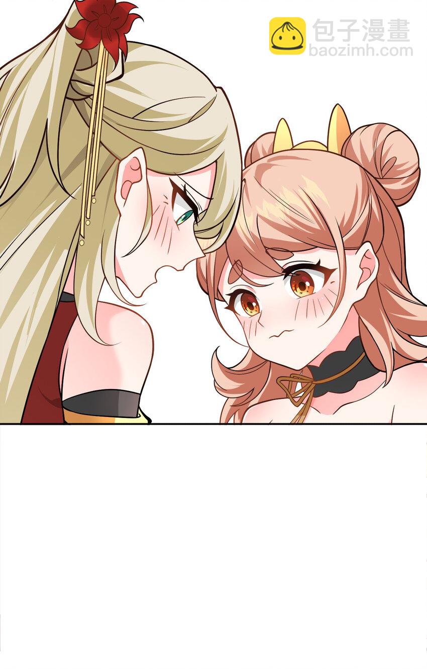 036 你特么还当我面摸腿(1/2)-第36话