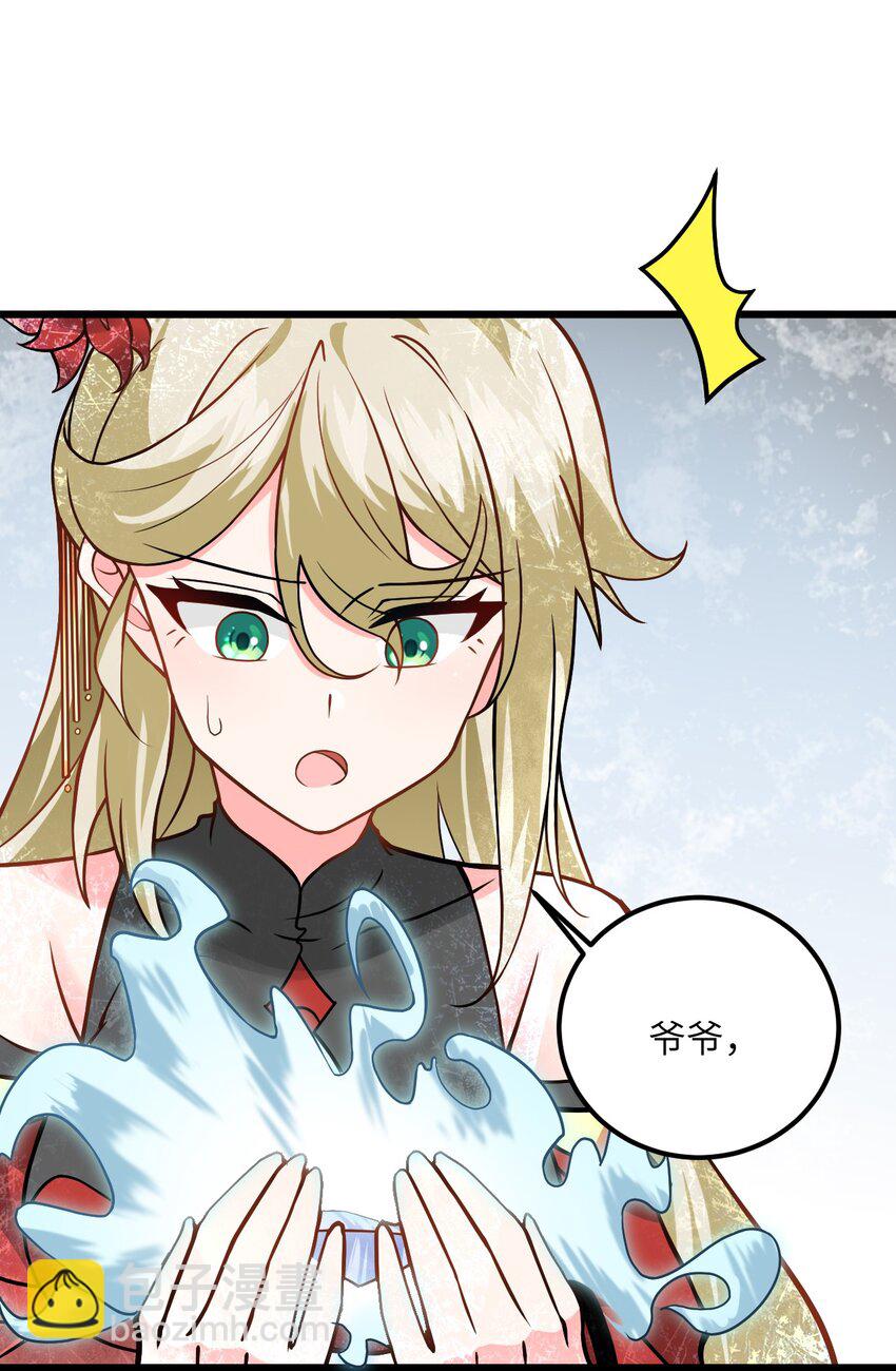 038 却要如此&ldquo;坦诚&rdquo;相见(1/2)-第38话