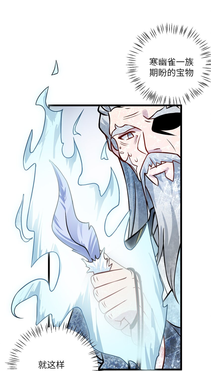 038 却要如此&ldquo;坦诚&rdquo;相见(1/2)-第38话