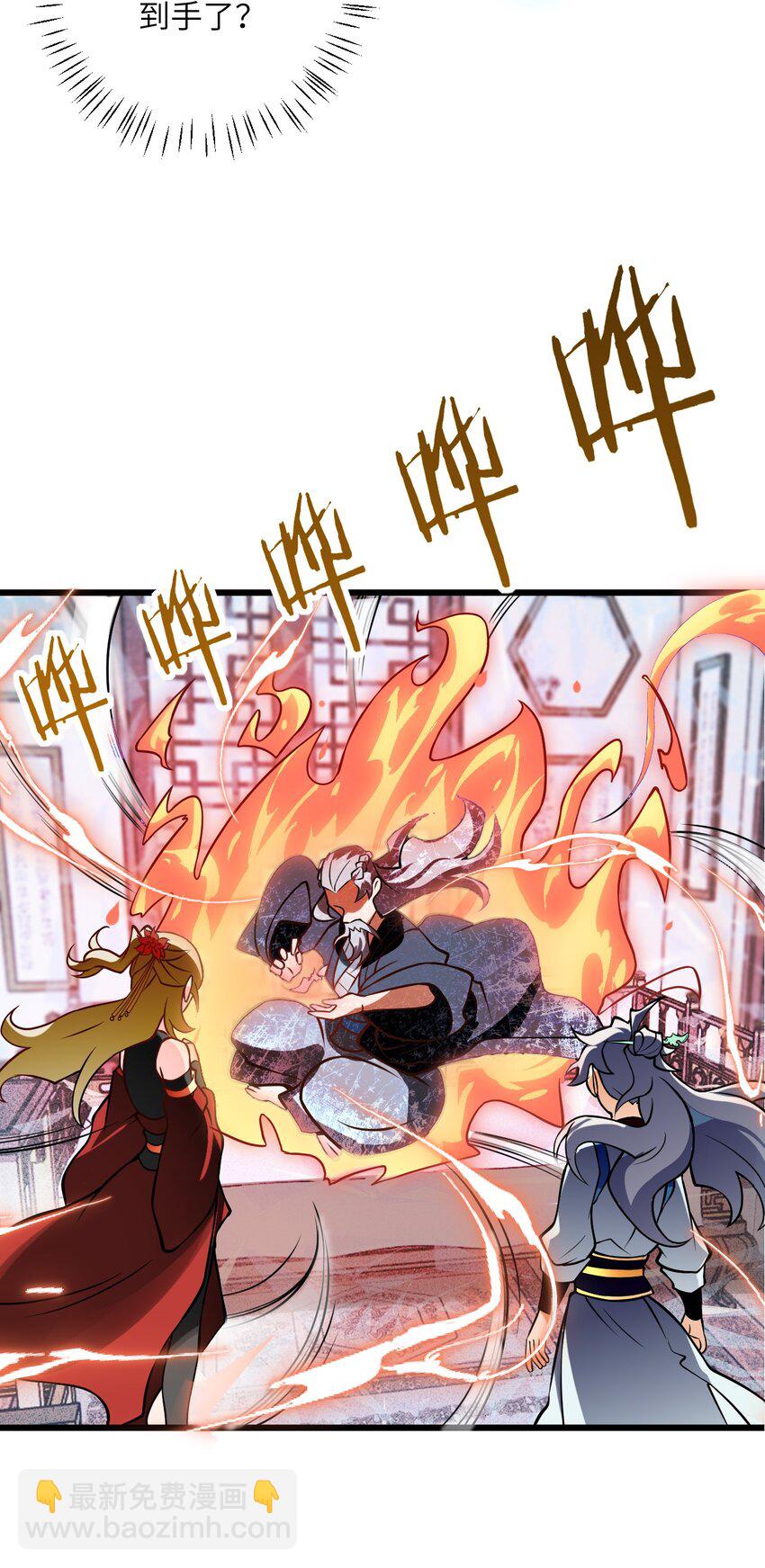 038 却要如此&ldquo;坦诚&rdquo;相见(1/2)-第38话