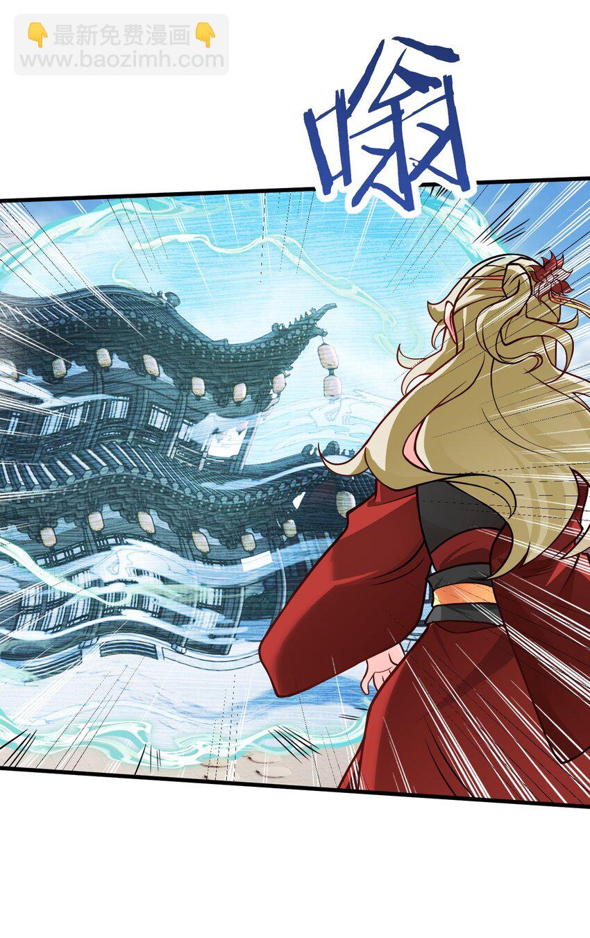 038 却要如此&ldquo;坦诚&rdquo;相见(1/2)-第38话